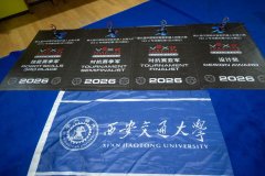 西安交大学子正在第九届中国高校智能机械人创